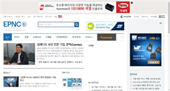 Desktop Screenshot of embeddedworld.co.kr